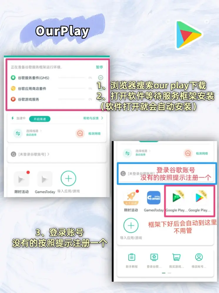 万赢娱乐截图1